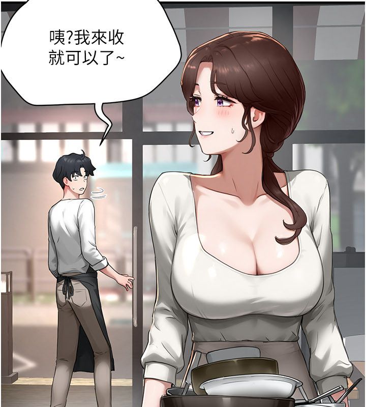 成人漫畫取材課第5話-夫人的實戰經驗