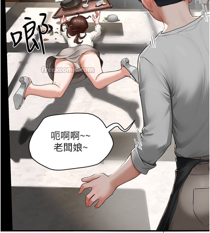 成人漫画取材课第5话-夫人的实战经验