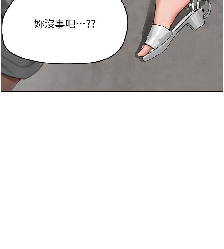 成人漫画取材课第5话-夫人的实战经验