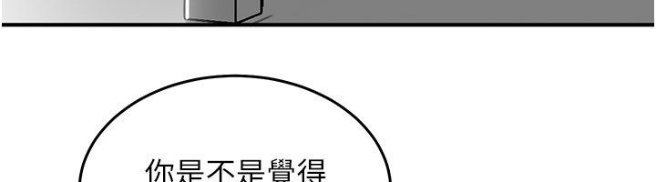 成人漫画取材课第5话-夫人的实战经验
