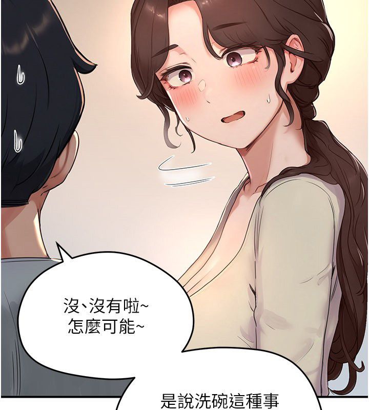 成人漫畫取材課第5話-夫人的實戰經驗