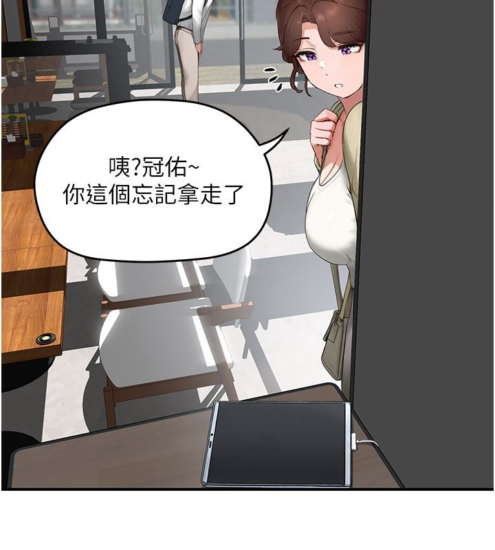 成人漫画取材课第5话-夫人的实战经验