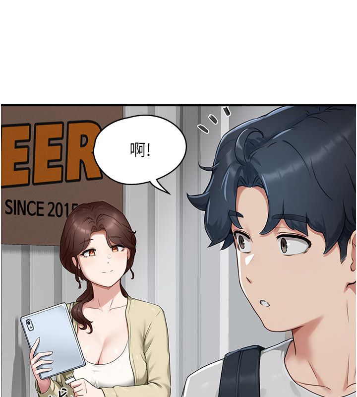 成人漫畫取材課第5話-夫人的實戰經驗