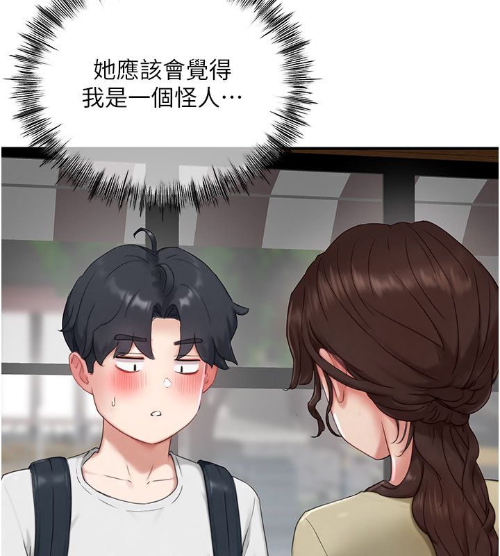 《成人漫画取材课》第5话-夫人的实战经验