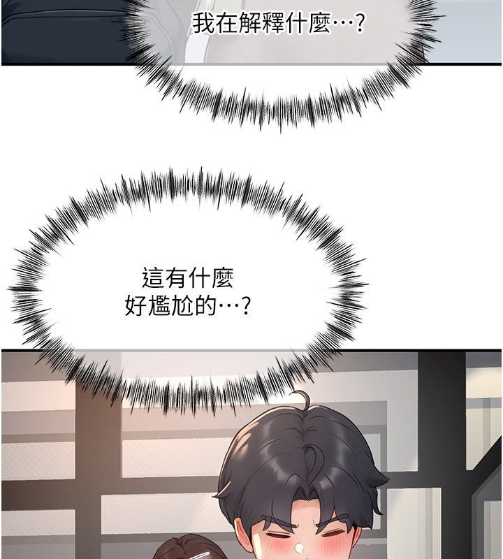 成人漫畫取材課第5話-夫人的實戰經驗