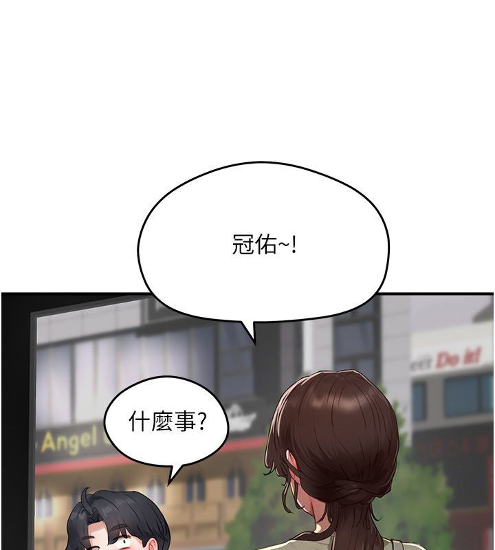成人漫画取材课第5话-夫人的实战经验