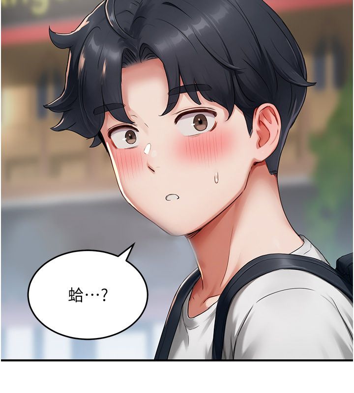 成人漫画取材课第5话-夫人的实战经验
