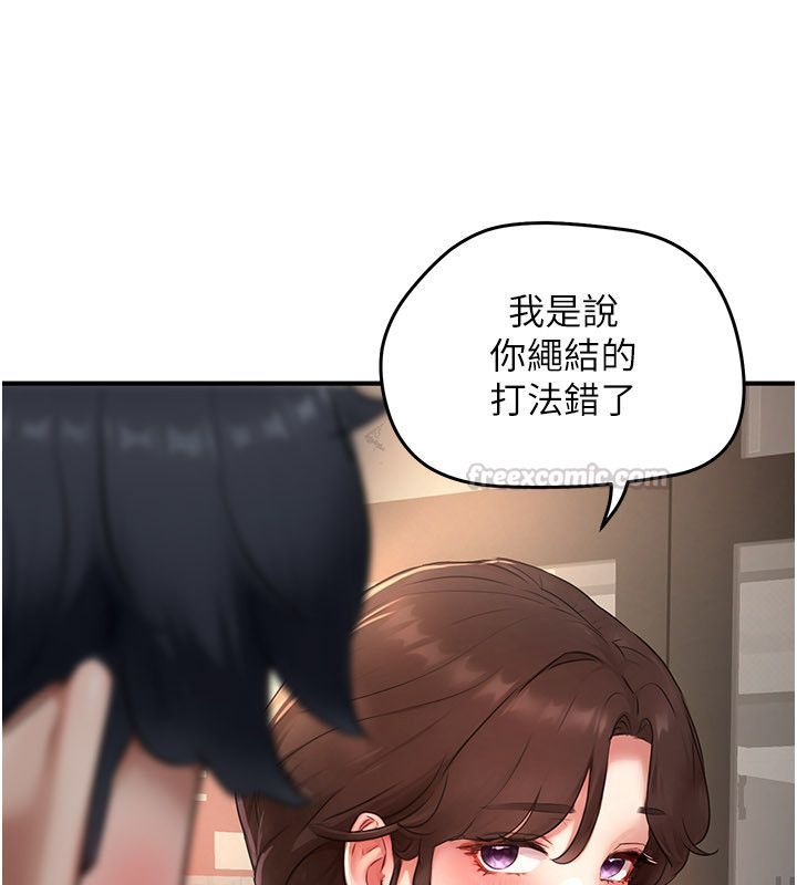 成人漫画取材课第5话-夫人的实战经验