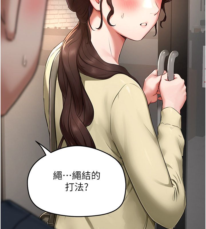 成人漫畫取材課第5話-夫人的實戰經驗