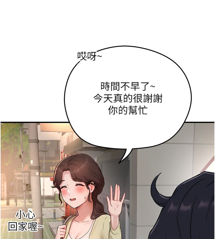 成人漫畫取材課第5話-夫人的實戰經驗