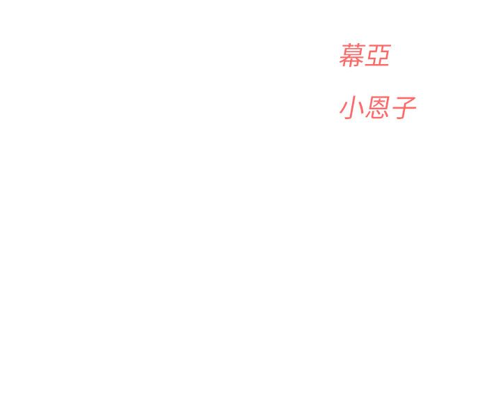 成人漫画取材课第5话-夫人的实战经验