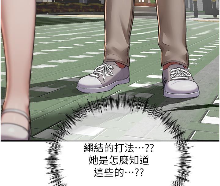 成人漫画取材课第6话-好冷&hellip;让我热起来&hellip;