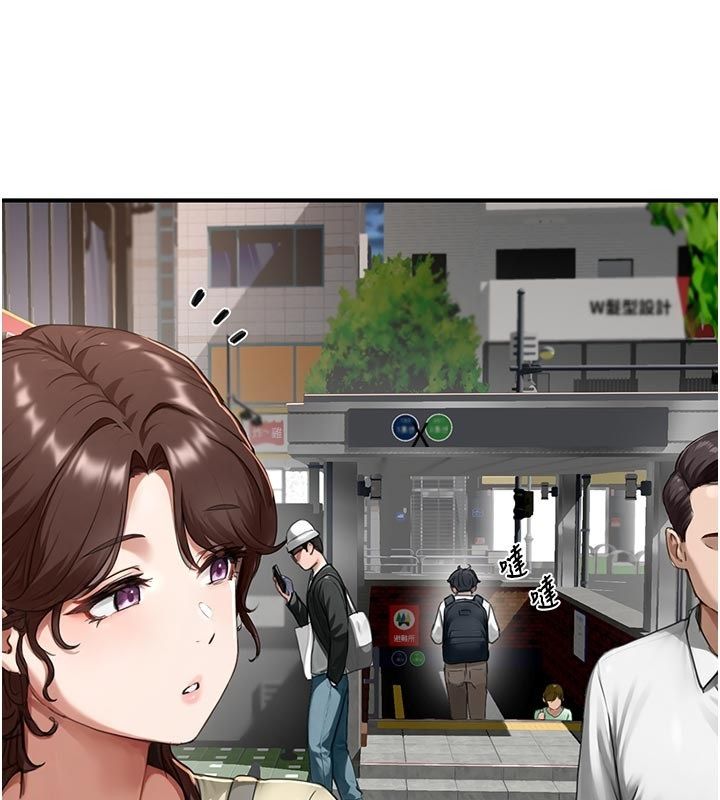 成人漫画取材课第6话-好冷&hellip;让我热起来&hellip;