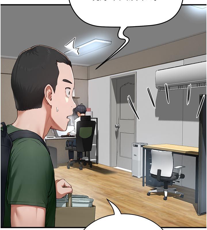 成人漫画取材课第6话-好冷&hellip;让我热起来&hellip;