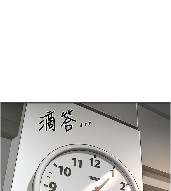 成人漫画取材课第6话-好冷&hellip;让我热起来&hellip;