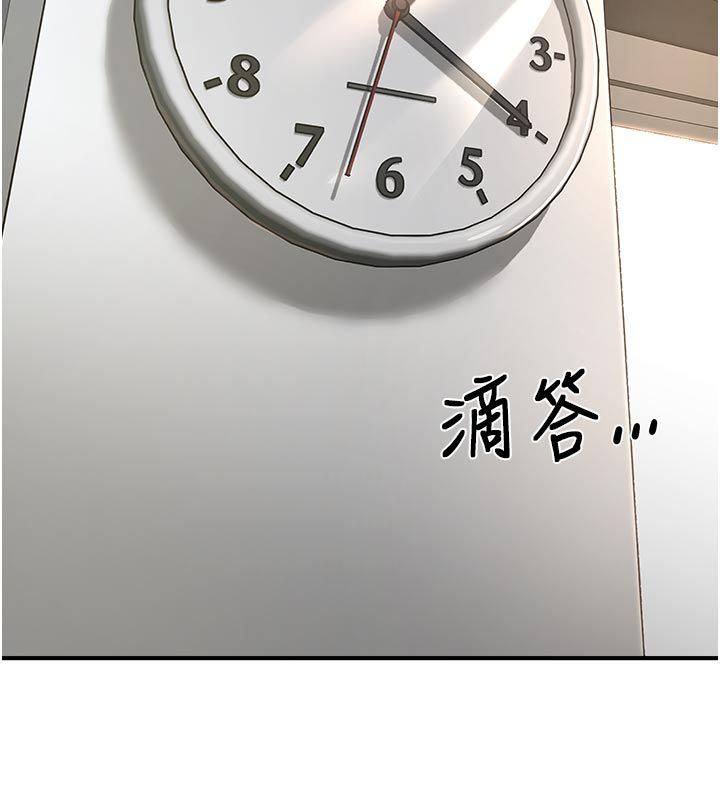 成人漫画取材课第6话-好冷&hellip;让我热起来&hellip;