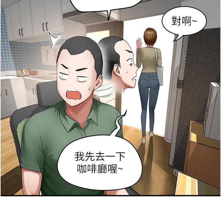 成人漫画取材课第6话-好冷&hellip;让我热起来&hellip;