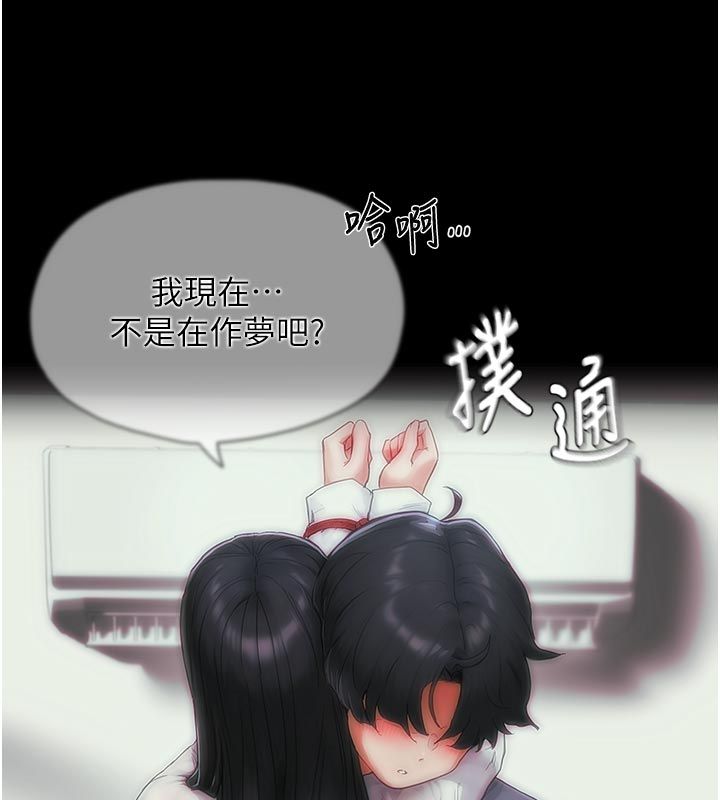 成人漫画取材课第6话-好冷&hellip;让我热起来&hellip;