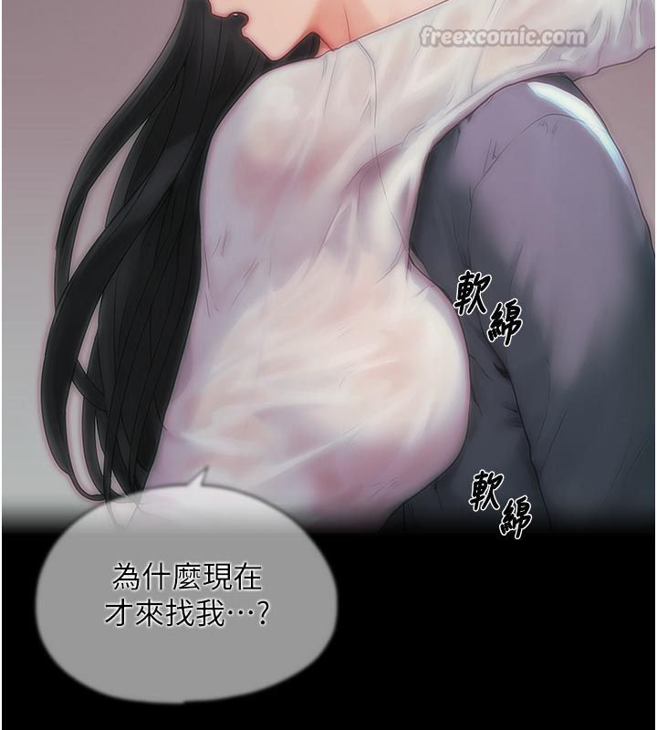 成人漫画取材课第6话-好冷&hellip;让我热起来&hellip;