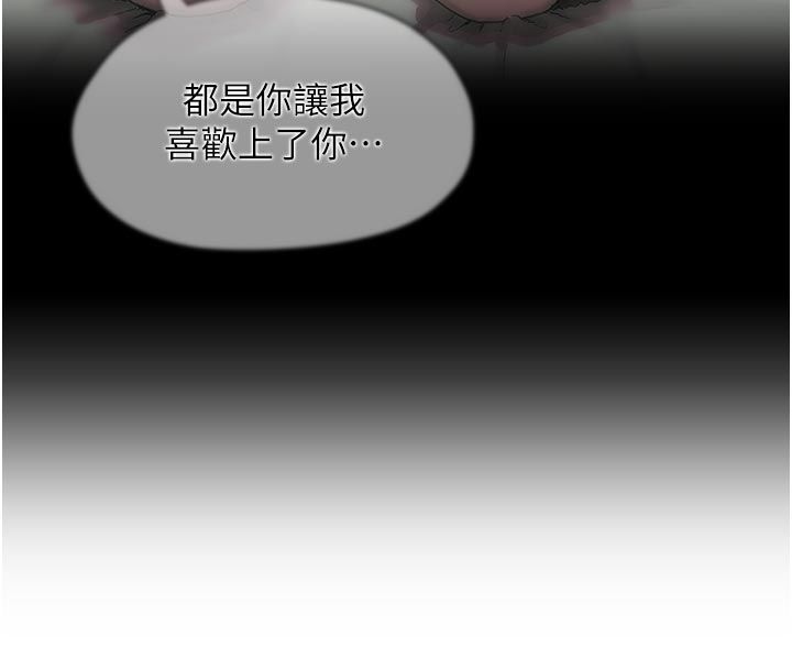 《成人漫画取材课》第6话-好冷&hellip;让我热起来&hellip;