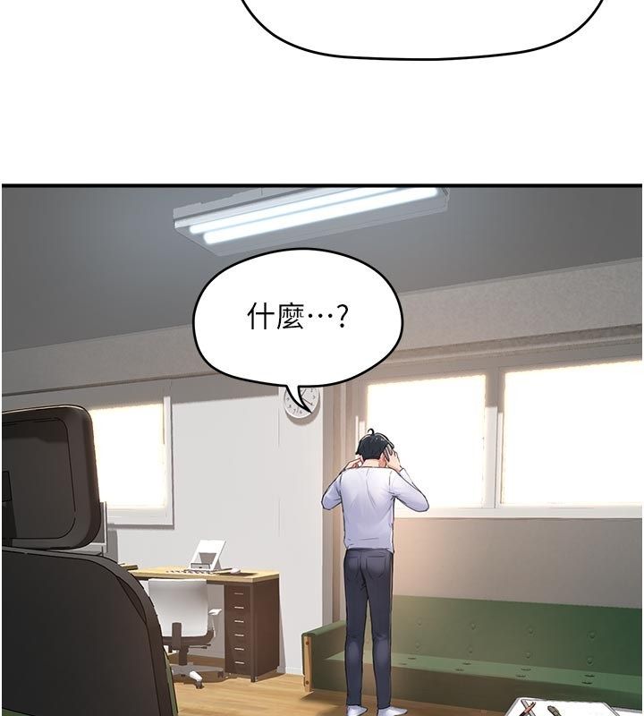 成人漫画取材课第6话-好冷&hellip;让我热起来&hellip;