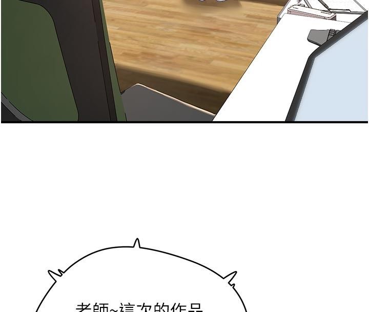 成人漫畫取材課第6話-好冷&hellip;讓我熱起來&hellip;