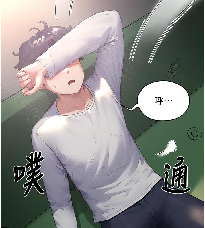 成人漫画取材课第6话-好冷&hellip;让我热起来&hellip;