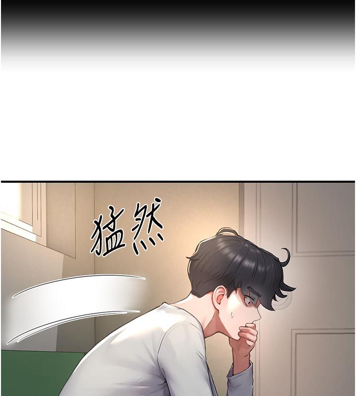 成人漫画取材课第6话-好冷&hellip;让我热起来&hellip;
