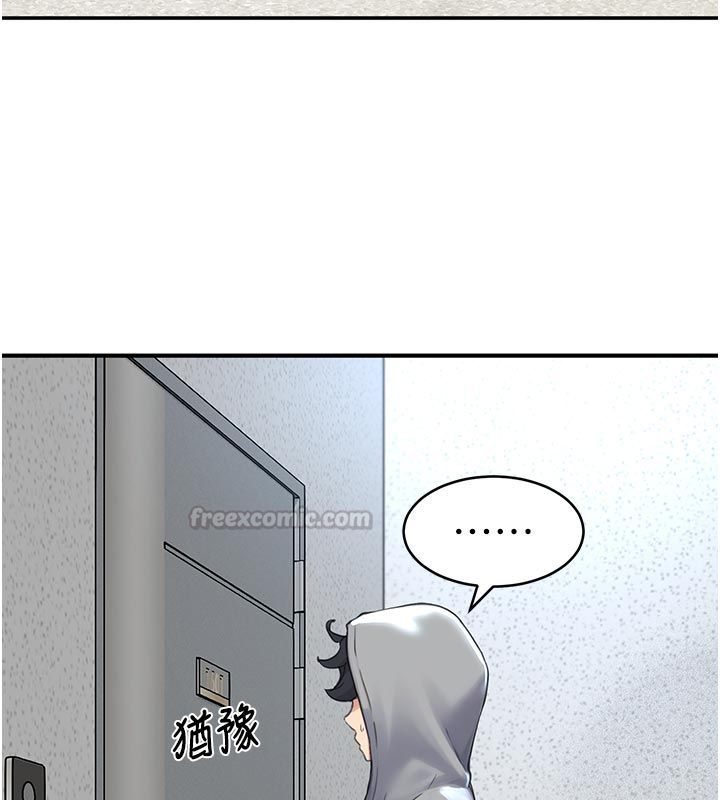 成人漫画取材课第6话-好冷&hellip;让我热起来&hellip;