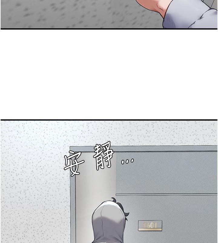 成人漫画取材课第6话-好冷&hellip;让我热起来&hellip;