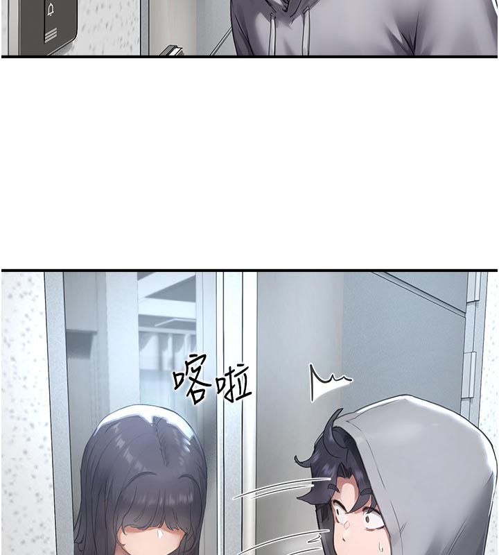成人漫画取材课第6话-好冷&hellip;让我热起来&hellip;
