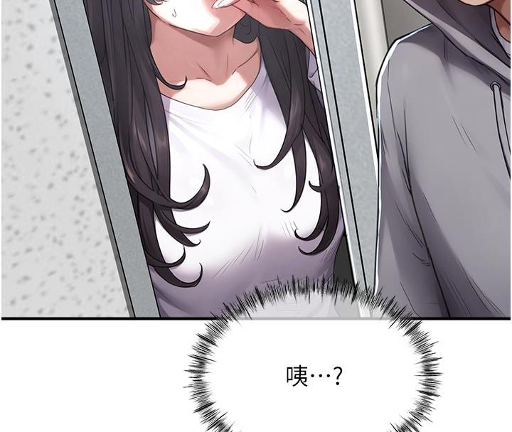 成人漫画取材课第6话-好冷&hellip;让我热起来&hellip;
