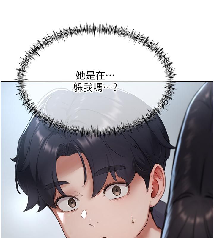成人漫画取材课第6话-好冷&hellip;让我热起来&hellip;