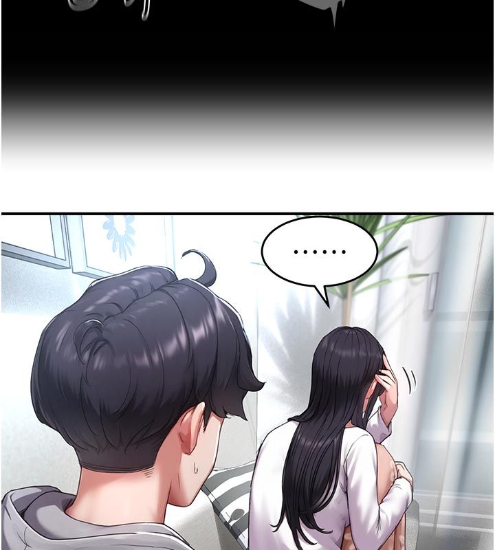 《成人漫画取材课》第6话-好冷&hellip;让我热起来&hellip;