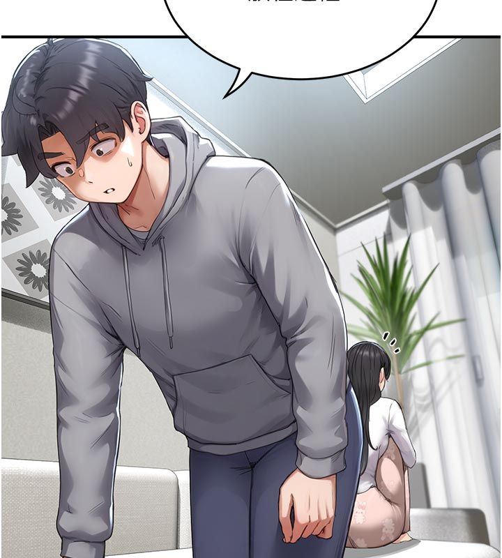 成人漫画取材课第6话-好冷&hellip;让我热起来&hellip;
