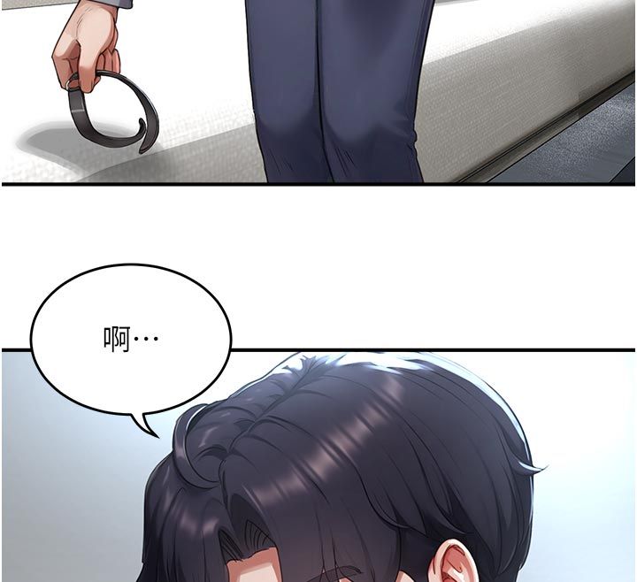 成人漫画取材课第6话-好冷&hellip;让我热起来&hellip;