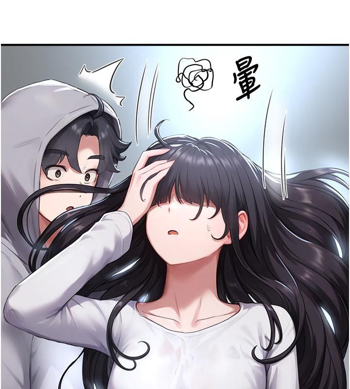 成人漫画取材课第6话-好冷&hellip;让我热起来&hellip;