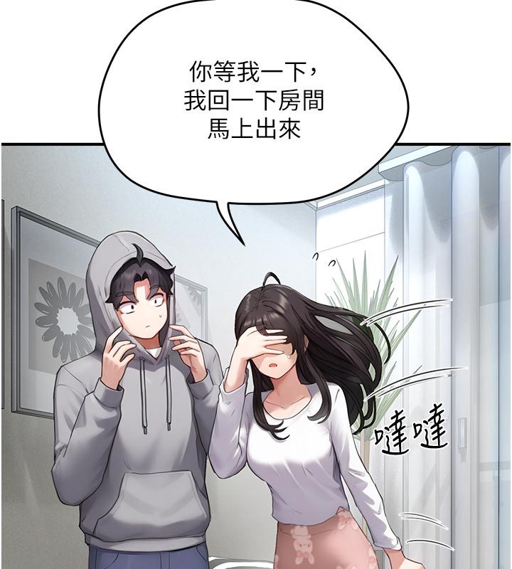 成人漫畫取材課第6話-好冷&hellip;讓我熱起來&hellip;