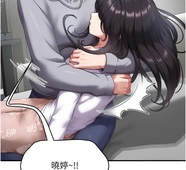 成人漫画取材课第6话-好冷&hellip;让我热起来&hellip;