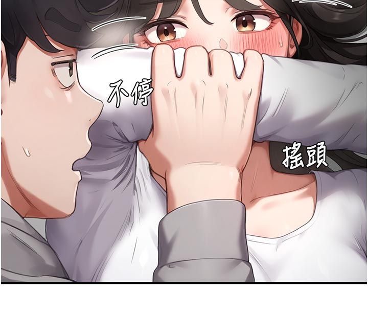 成人漫画取材课第6话-好冷&hellip;让我热起来&hellip;