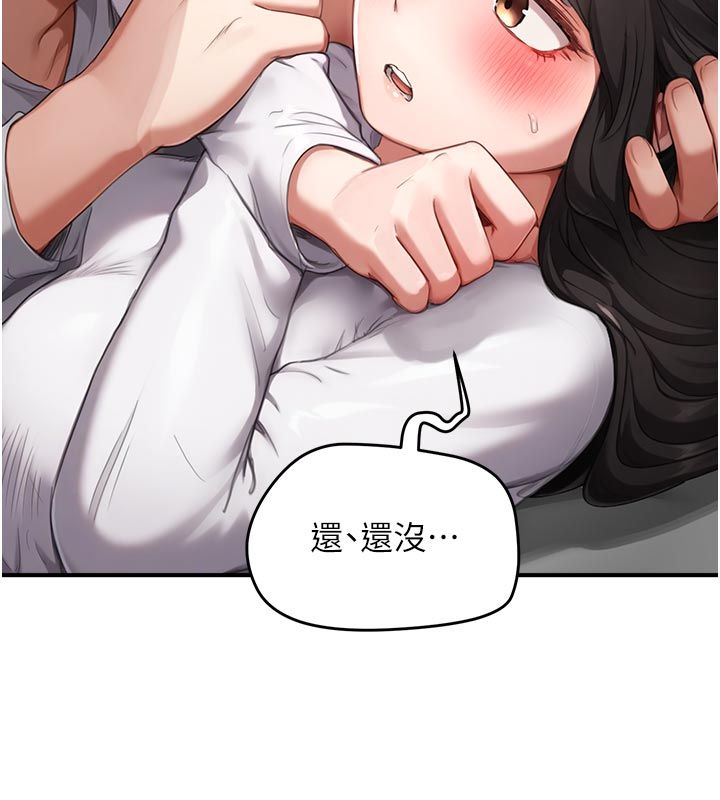 成人漫画取材课第6话-好冷&hellip;让我热起来&hellip;