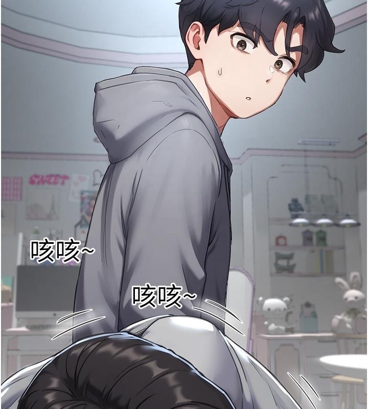 成人漫畫取材課第6話-好冷&hellip;讓我熱起來&hellip;