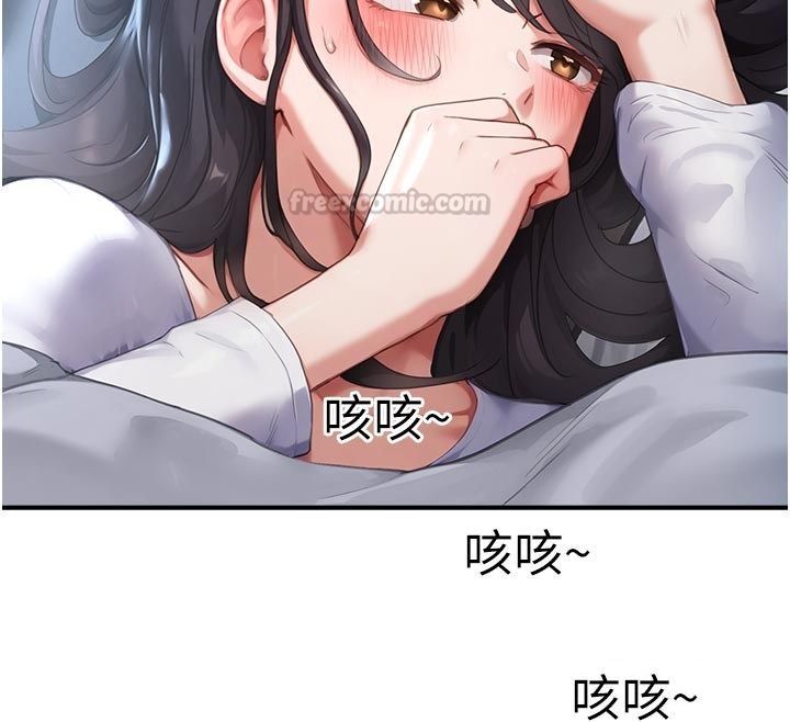 成人漫画取材课第6话-好冷&hellip;让我热起来&hellip;