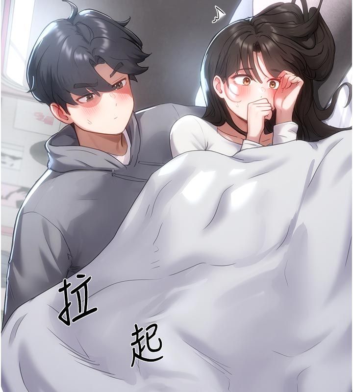 成人漫画取材课第6话-好冷&hellip;让我热起来&hellip;