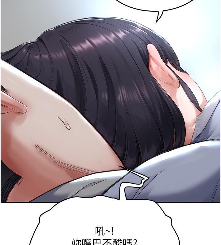 成人漫画取材课第6话-好冷&hellip;让我热起来&hellip;