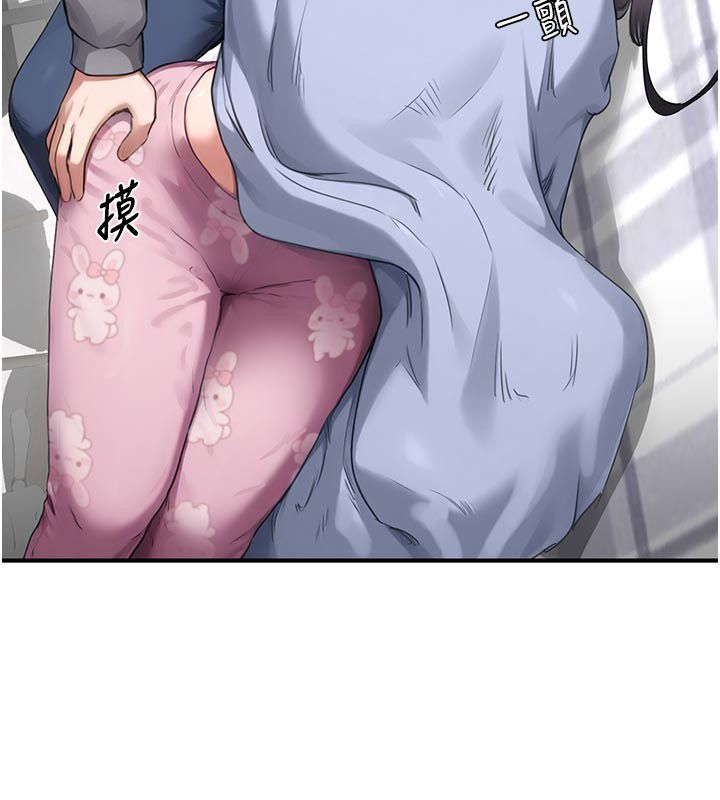 成人漫画取材课第6话-好冷&hellip;让我热起来&hellip;