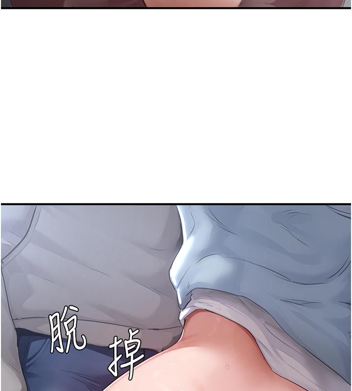 成人漫画取材课第6话-好冷&hellip;让我热起来&hellip;