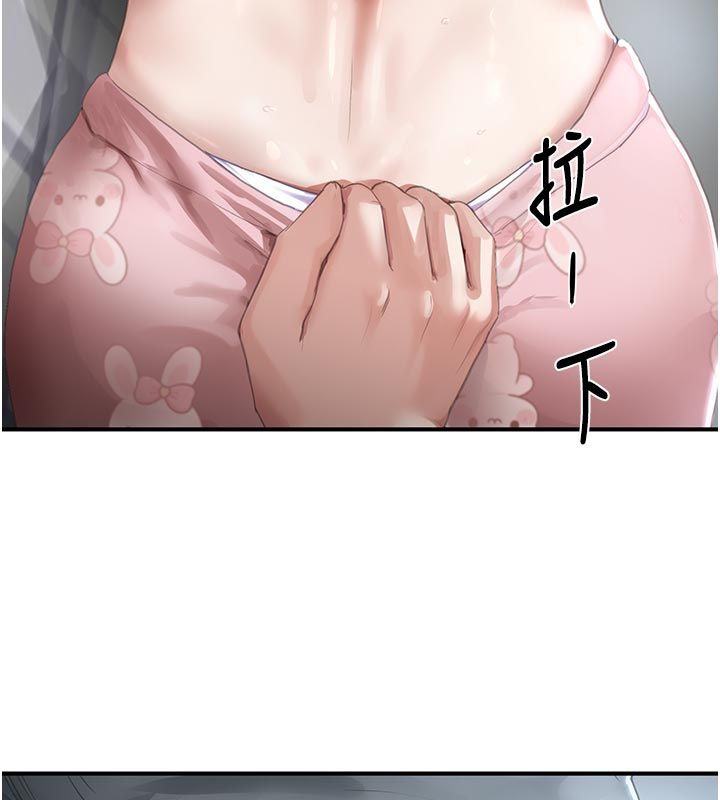 成人漫画取材课第6话-好冷&hellip;让我热起来&hellip;