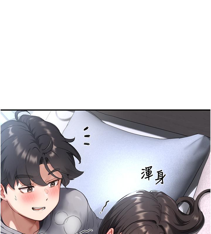 成人漫画取材课第6话-好冷&hellip;让我热起来&hellip;