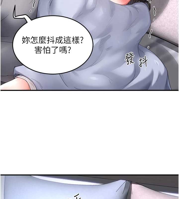 成人漫画取材课第7话-让妳没办法反抗&hellip;